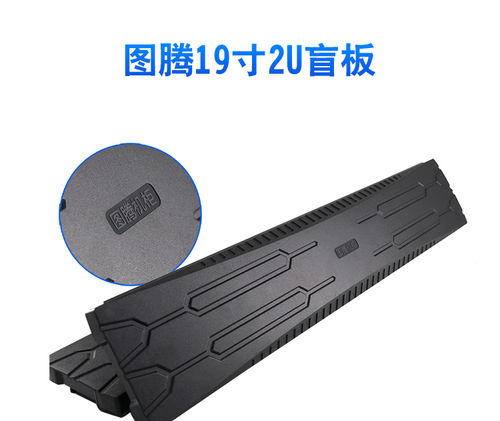 機(jī)柜常用配件明細(xì)