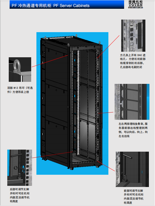 微信圖片_20200826120212.png