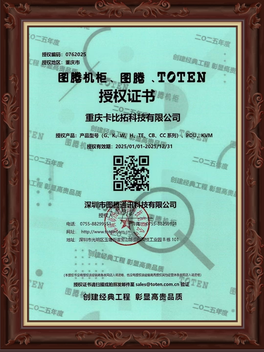 未命名@凡科快图.jpg