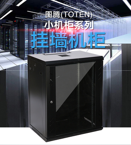 W系列挂墙柜